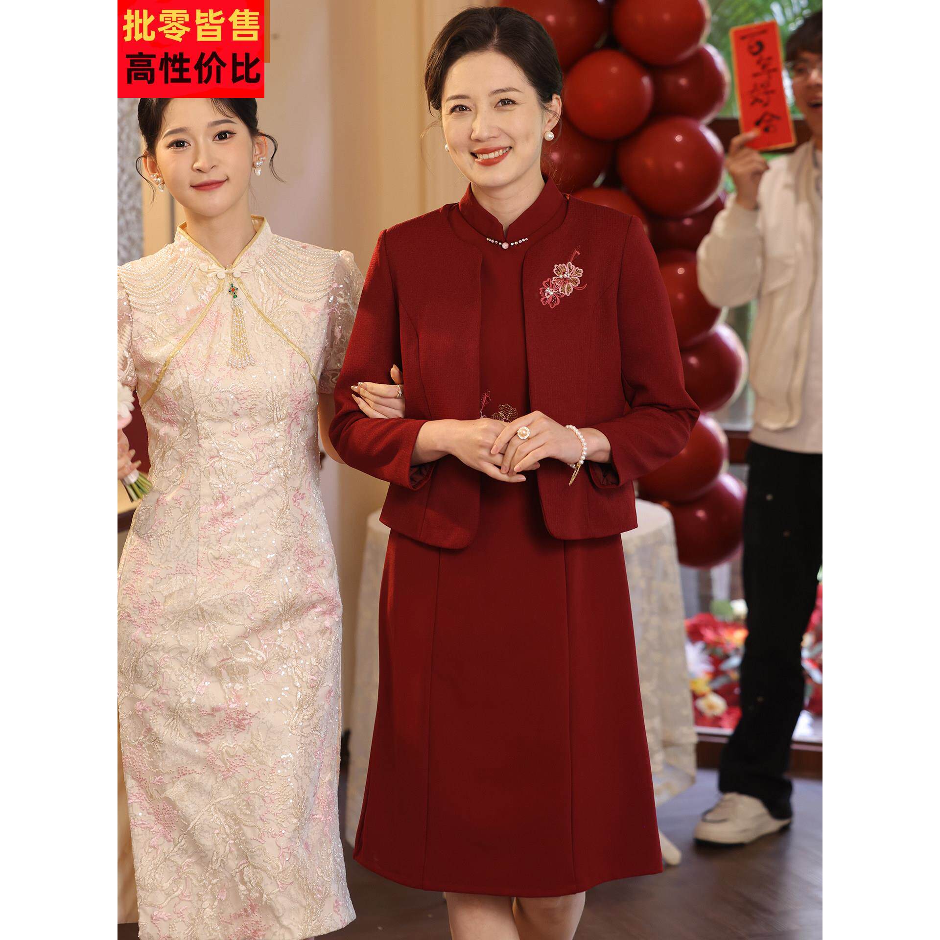 妈妈洋气两件套连衣裙中年女装春秋装结婚礼服中老年婆婆婚宴喜服