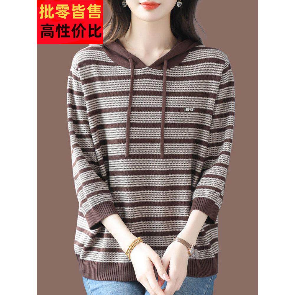 胖mm220斤条纹连帽桑蚕丝T恤女春秋七分袖宽松显瘦冰丝针织衫上衣