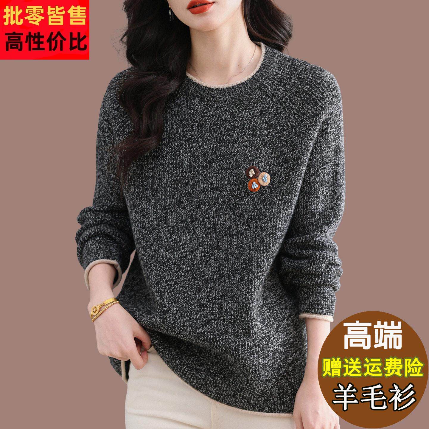 胖mm加肥加大码羊毛衫女宽松遮肚子针织毛衣洋气花纱羊绒打底上衣