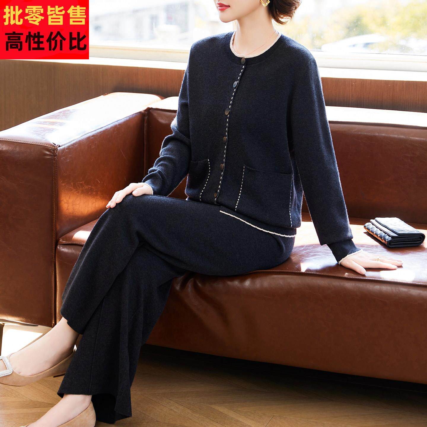 妈妈端庄大气针织休闲套装中老年女装贵夫人小香风开衫上衣两件套