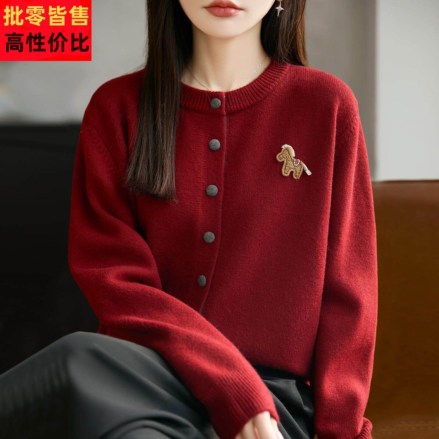 2026新款本命年衣服小马刺绣纽扣针织开衫外套女春秋秋冬红色毛衣
