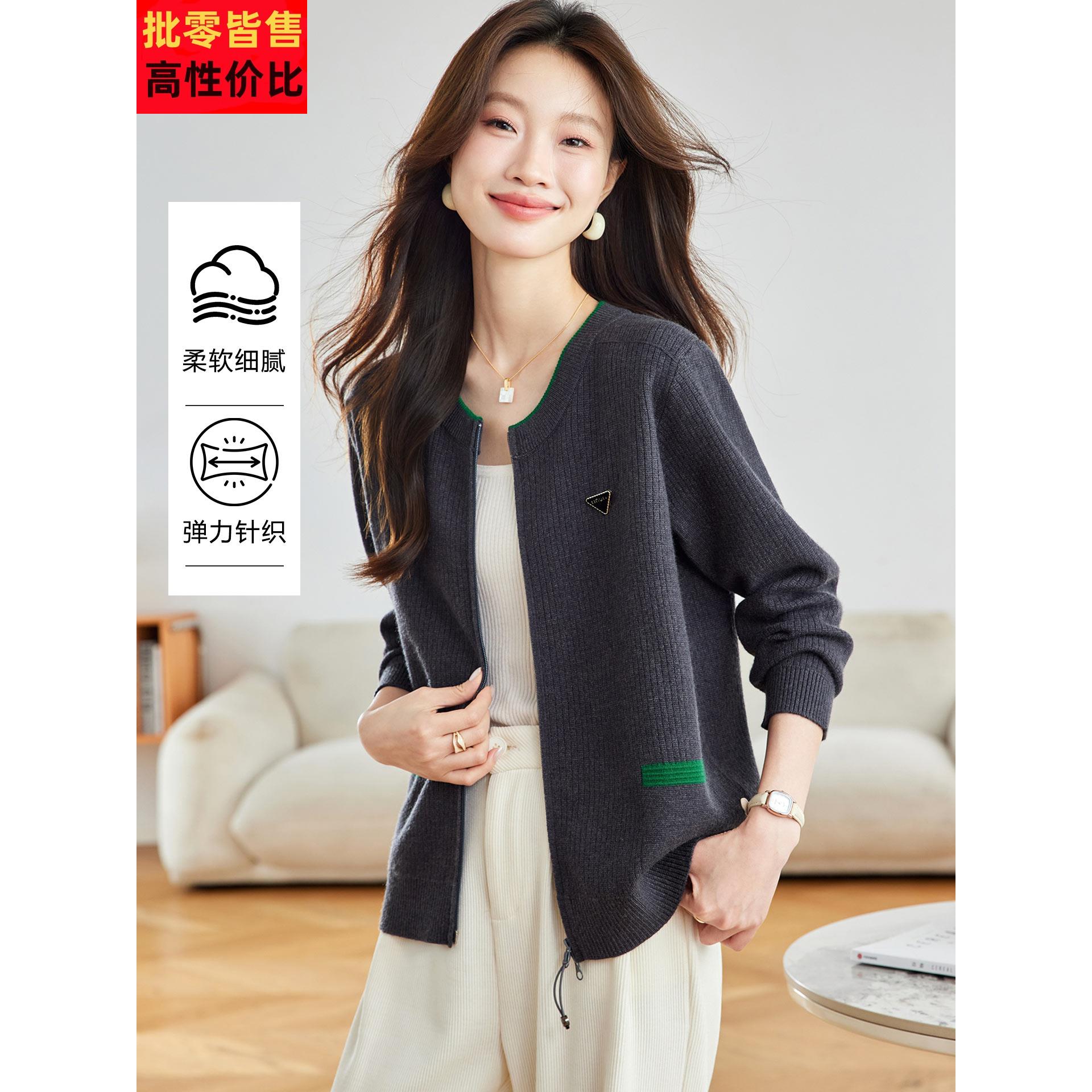 秋季休闲撞色拉炼针织开衫女士短款外套2025新款长袖外搭气质上衣
