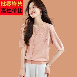 冰丝短袖t恤女2025夏季薄款天丝针织衫独特漂亮绣花桑蚕丝上衣T恤