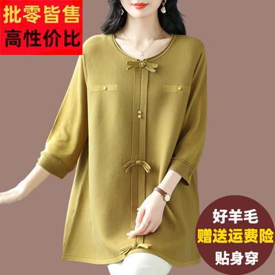 天丝圆领五分袖T恤女秋季2024新款羊毛针织衫加肥加大码遮肉打底