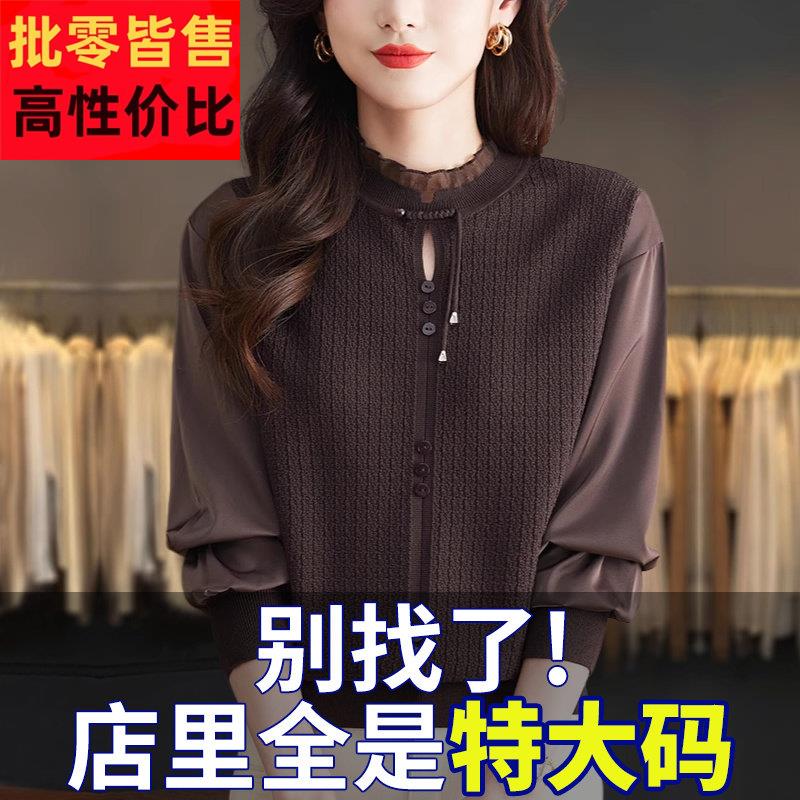胖mm春秋大尺码中式国风毛衣女宽松遮肚子巨显瘦上衣内搭针织打底