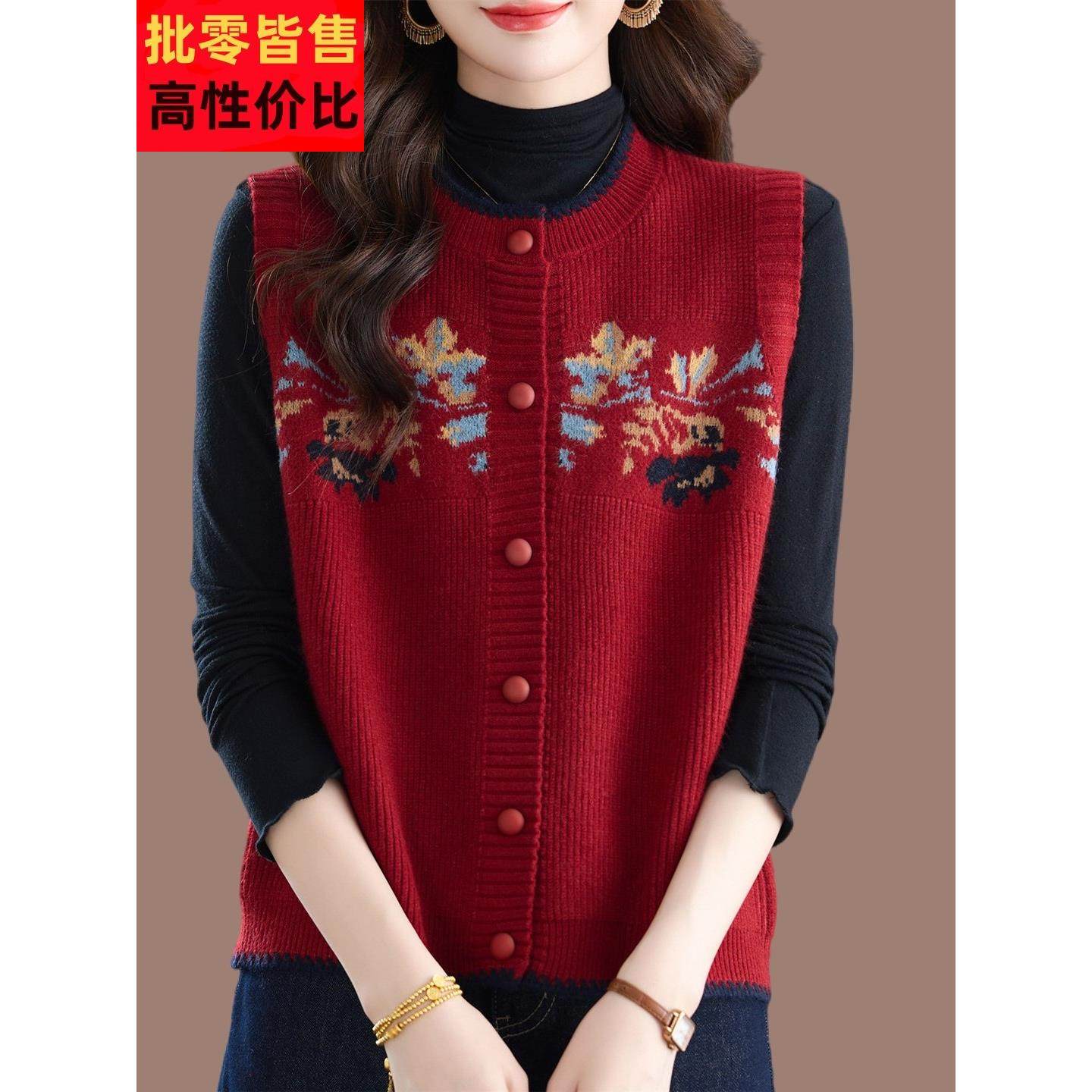 羊毛马甲开衫女士春秋2025新款马夹外搭圆领背心刺绣上衣毛衣外套