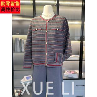 时尚洋派妈妈装针织衫套装女春装新款气质百搭中年妇女条纹两件套