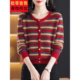 红色毛衣女款2024新款秋冬季内搭打底衫可外穿上衣加厚短款针织衫