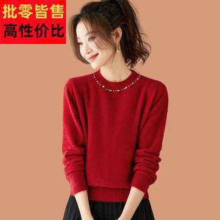 红色羊毛衫女新款2025秋冬季配裙子的毛衣短款钉珠洋气内搭打底衫