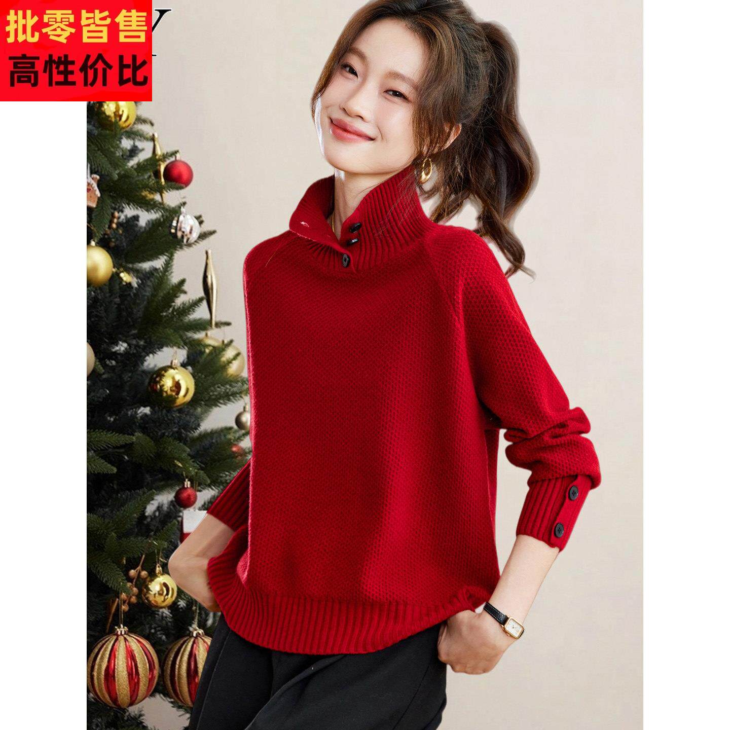 2025冬装新款显瘦通勤时尚半高领跨年圣诞红色毛衣针织打底上衣女
