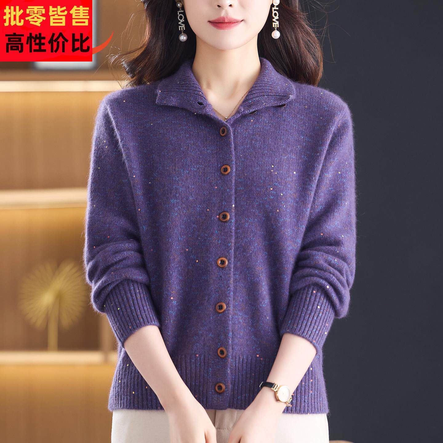 紫色翻领针织开衫女秋冬加厚保暖气质妈妈装毛衣外套纯羊毛衫
