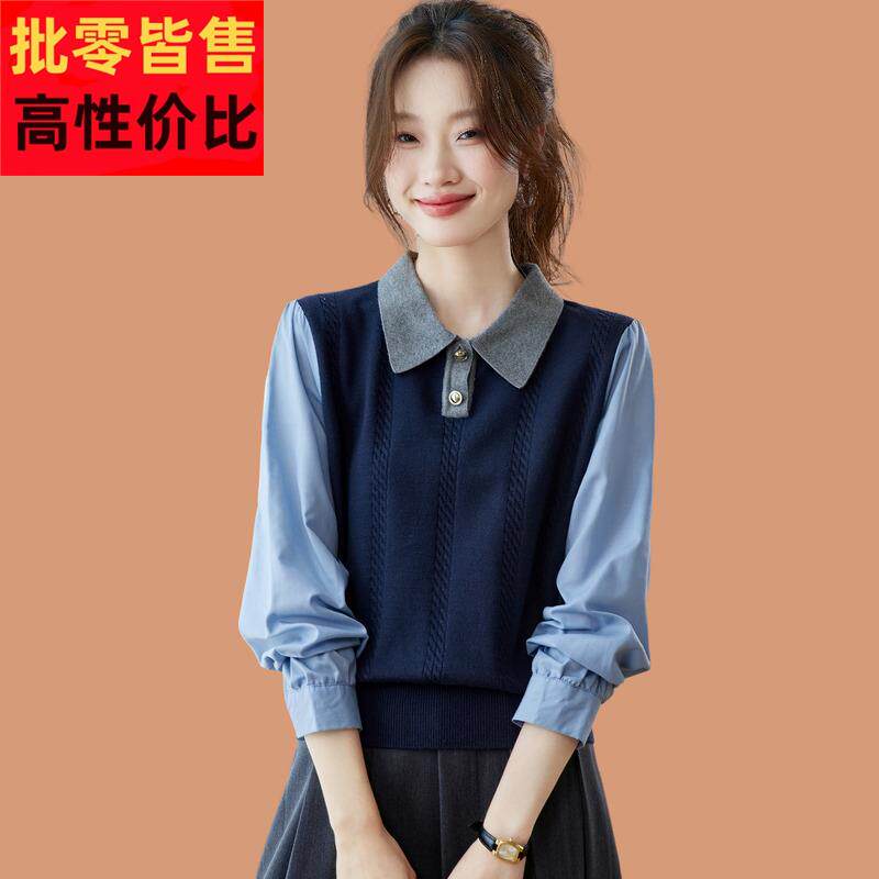 衬衫领减年羊毛打底衫毛衣女款2025新款时尚洋气假两件上衣配裙子