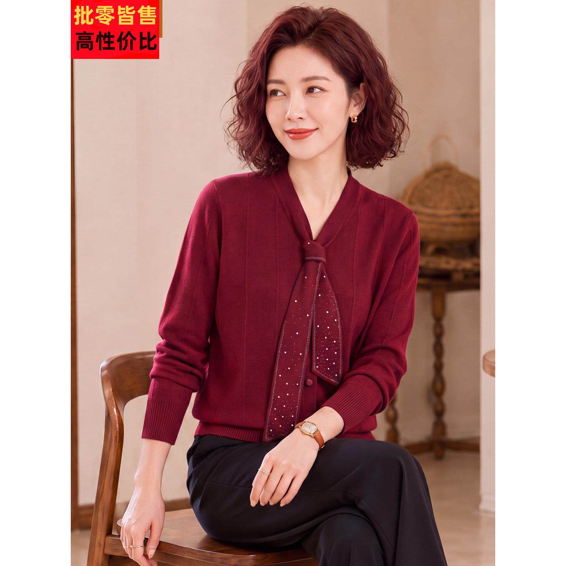 妈妈洋气红色薄款毛衣中年女装春秋装针织上衣服中老年新款打底衫