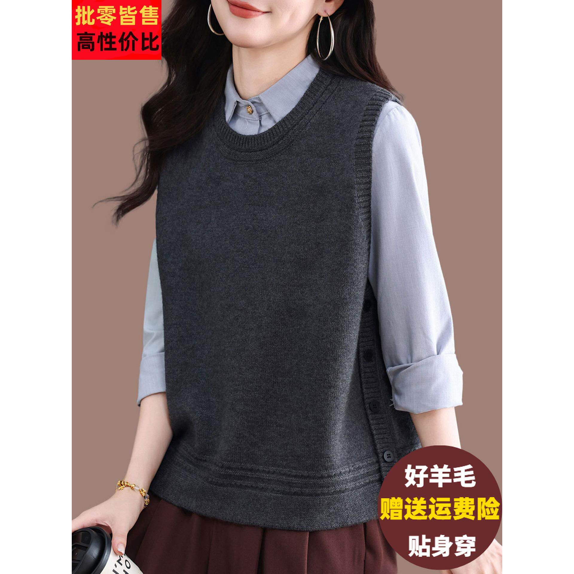 羊毛针织马甲女2026新圆领无袖背心毛衣大码洋气时髦叠穿坎肩上衣