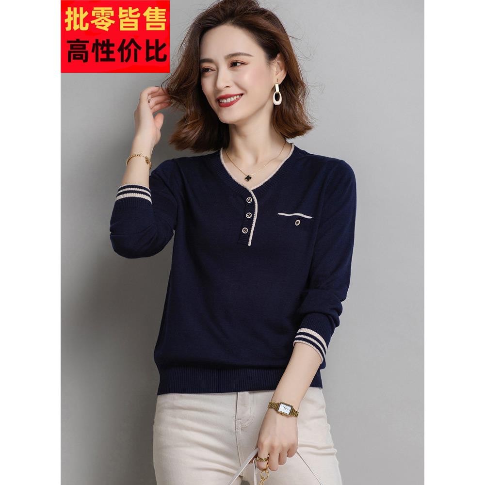 秋季小衫天丝羊毛针织衫女薄款毛衣长袖t恤v领上衣减龄宽松打底衫图片
