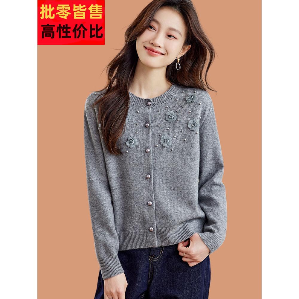 立体花朵高级灰色羊毛开衫女2025新款春秋小外搭短款软糯毛衣外套