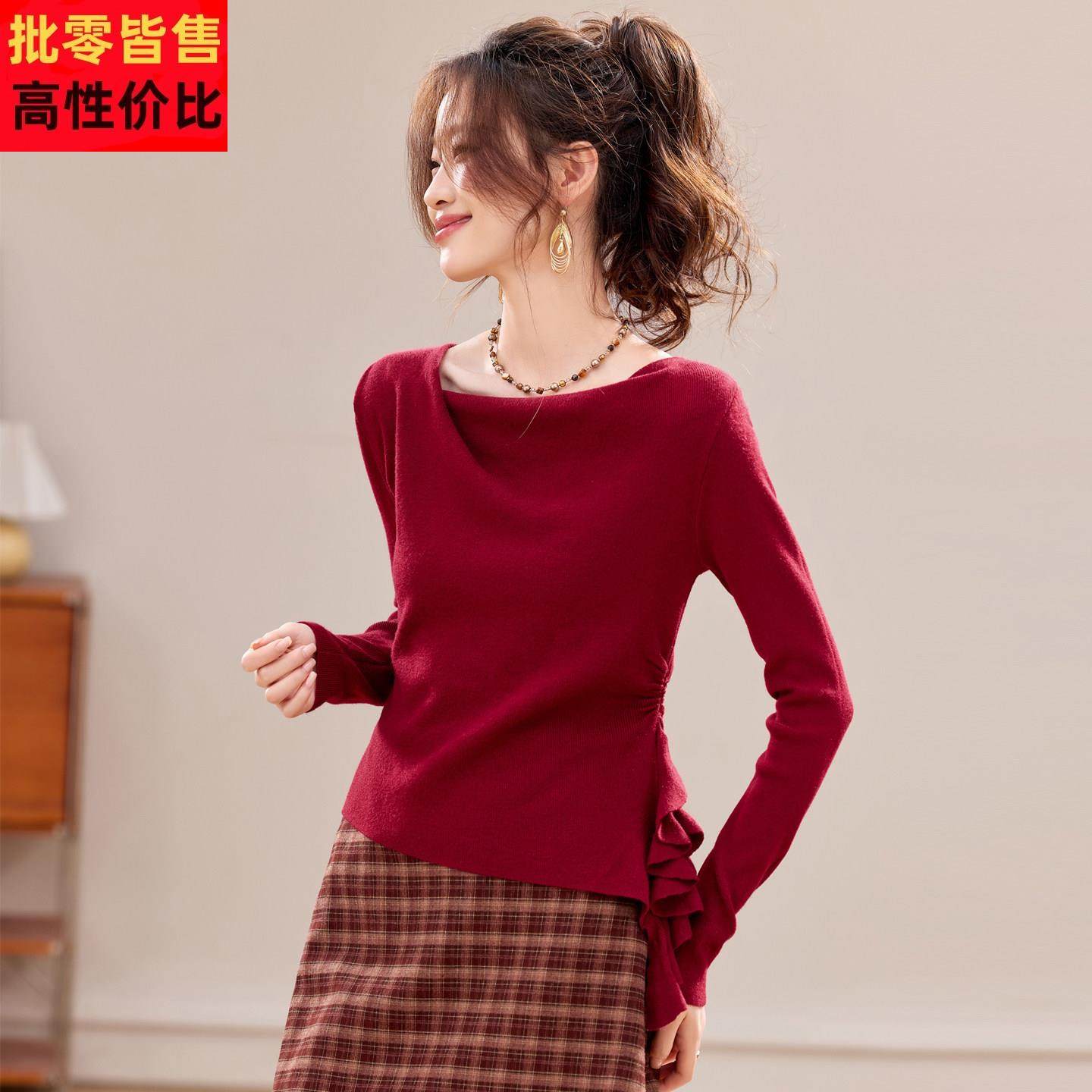 法式红色荡领抽褶下摆针织衫修身显瘦可外穿内搭设计感毛衣打底衫