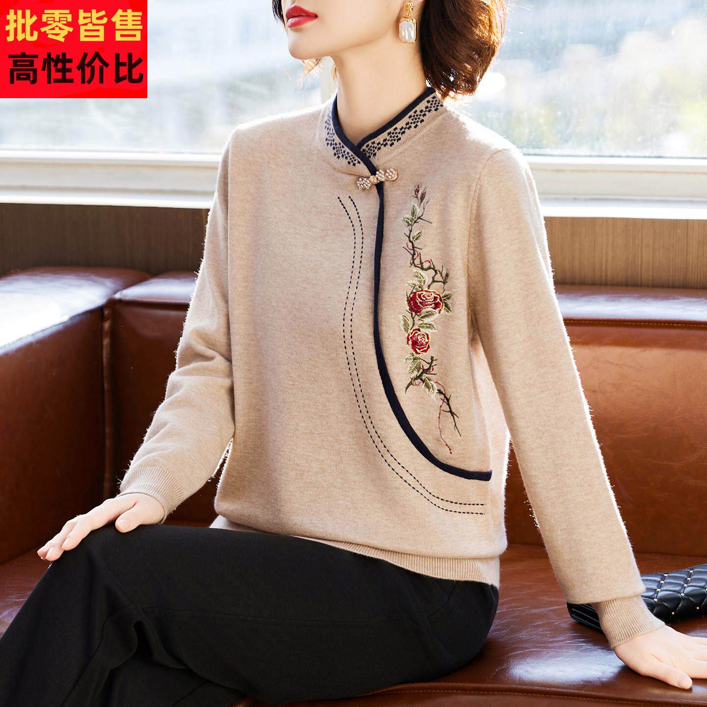 2026新款妈妈秋装绣花打底衫上衣50岁中老年女装秋冬气质针织毛衣