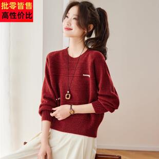 新年红色毛衣女秋冬季2026马年本命年衣服新款针织衫洋气减龄上衣