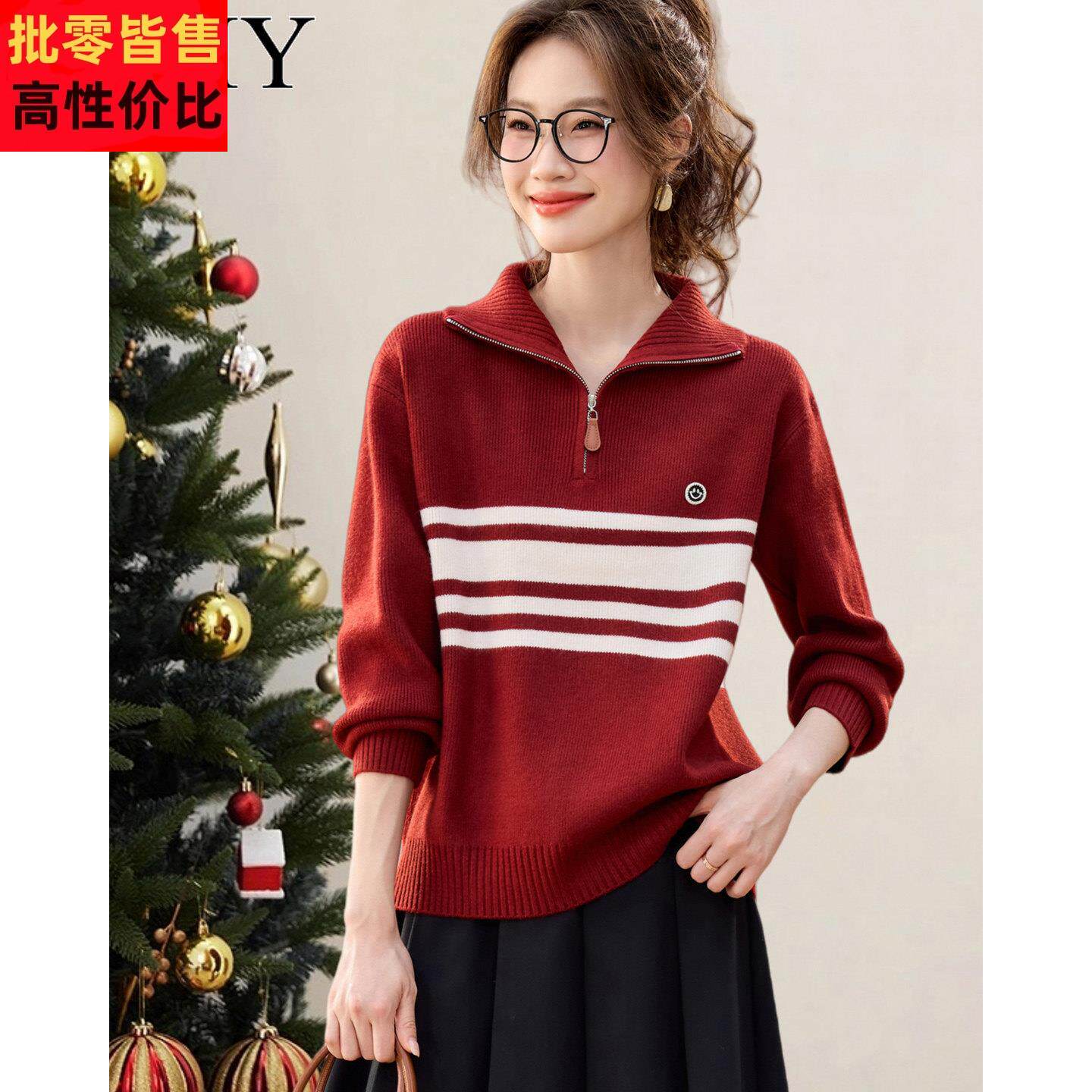 2025冬装新款拉链休闲条纹宽松遮肉毛衣套头设计感小众打底上衣女