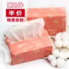 Товары от 化妆品冰蓝专营店