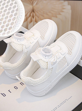 2026春夏秋新款儿童卡通纽扣小白鞋男女童透气休闲运动鞋学生鞋潮