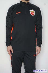 CI4700中超上海海港耐克nike长袖半拉链足球训练服薄抓绒运动卫衣