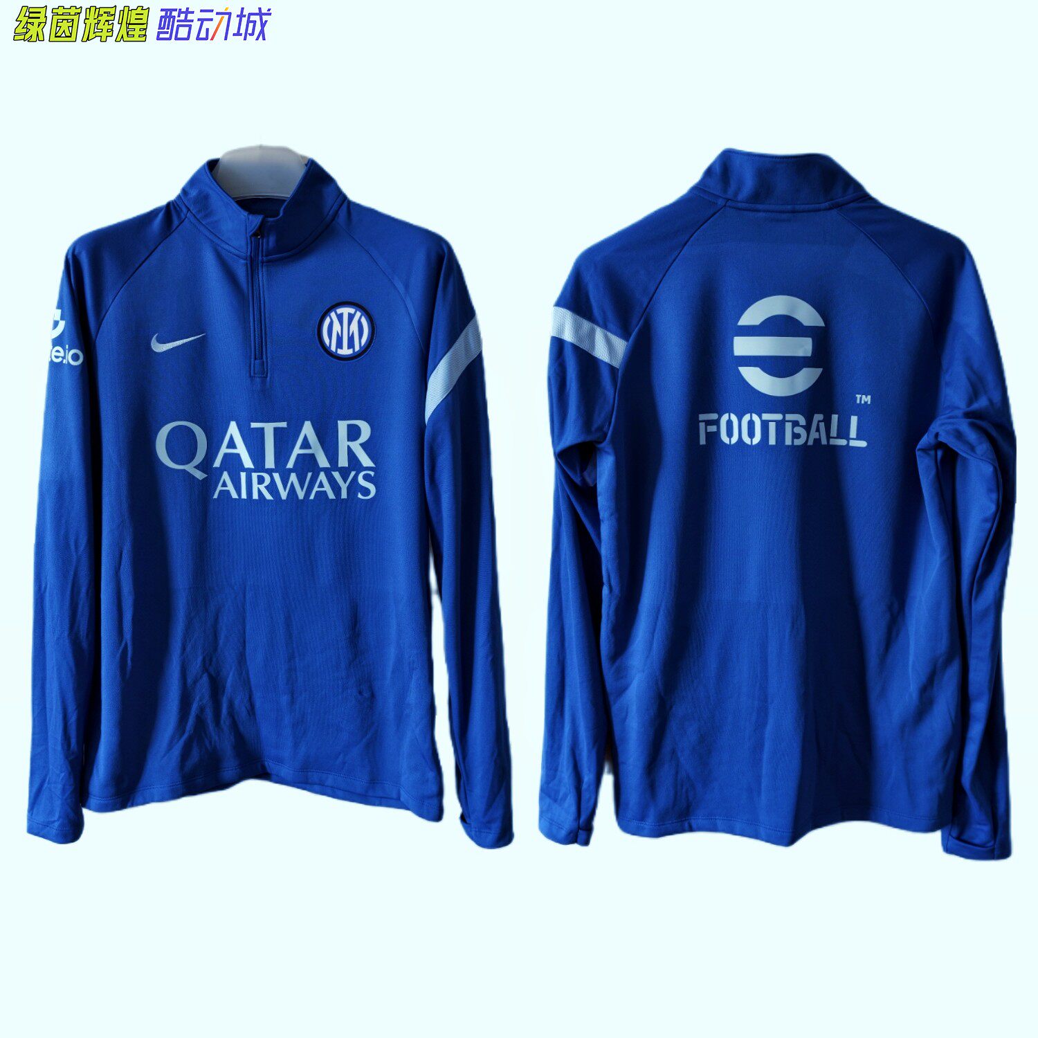 DB8655正品耐克nike半拉链足球训练服DIY国米国际米兰运动卫衣