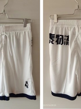 SJDZ566足球狗soccer junky自定义配色夏季训练比赛服运动短裤