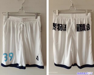 SJDZ566足球狗soccer junky自定义配色夏季训练比赛服运动短裤