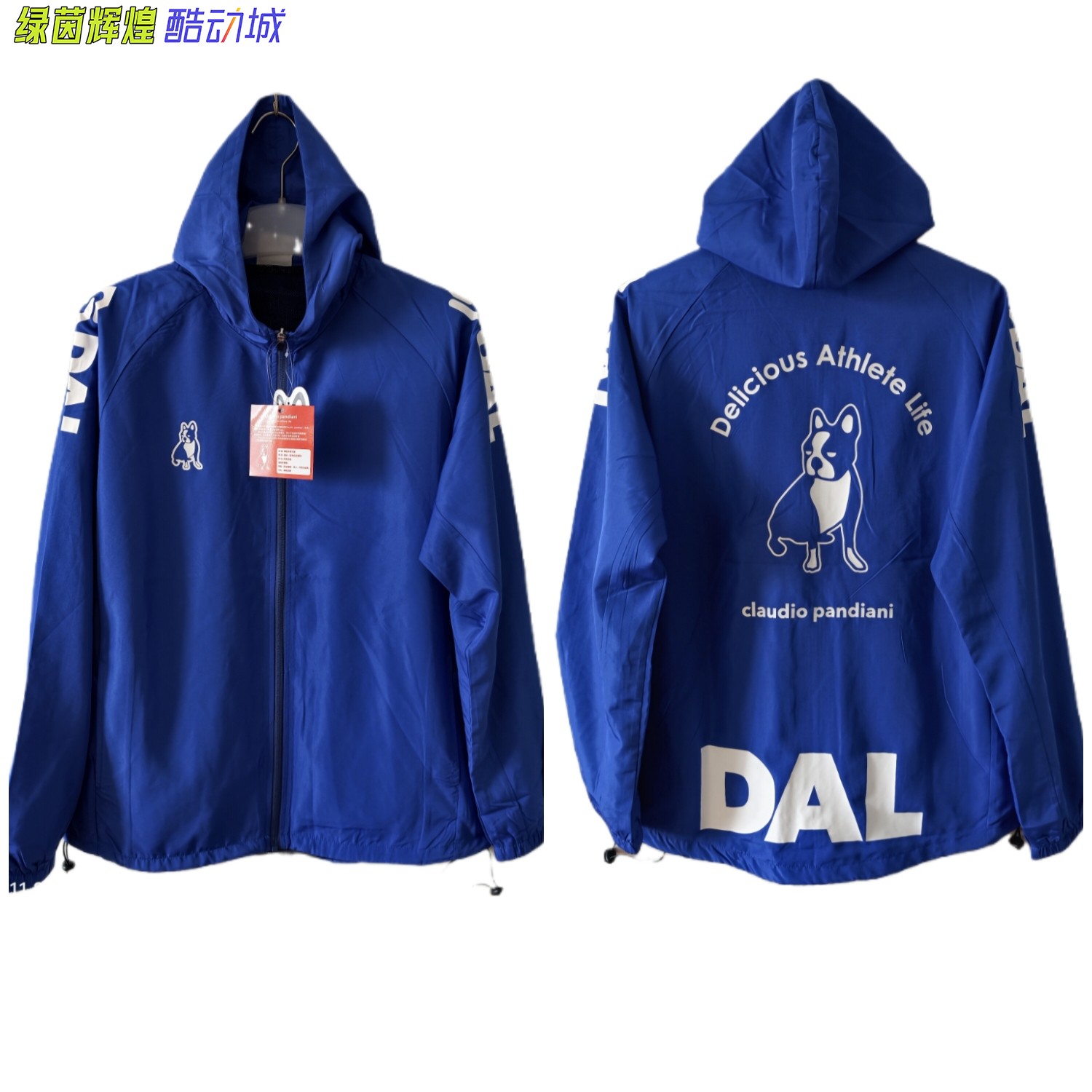 CP25D22足球狗soccer junky梭织风雨衣运动防风足球训练连帽外套