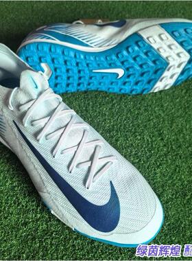 FQ8687-400正品NIKE耐克刺客16次顶TF碎钉人工草高端缓震足球鞋