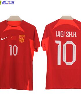 DR0668耐克NIKE ADV国足客场球衣DIY足球训练服中国国家队短袖T恤