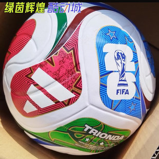 JD8030正品adidas阿迪达斯热粘合美加墨26年世界杯比赛训练用球