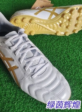 1103A027亚瑟士ASICS正品DS LIGHT短钉AG人工草中端加宽脚足球鞋