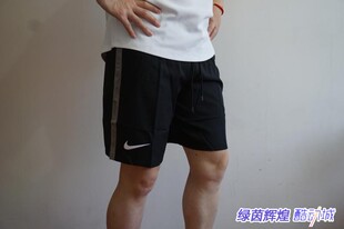 743939中超球员版耐克NIKE激光穿孔足球训练比赛运动休闲梭织短裤