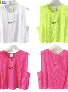 DV7425中超NIKE耐克足球训练运动飞盘替补席速干无袖分组对抗背心