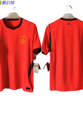 IR0925-635国足耐克NIKE中国国家队球员版ADV足球比赛服短袖球衣