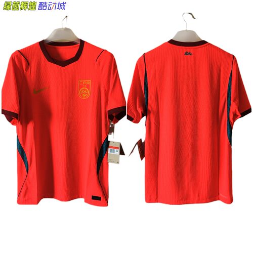 IR0925-635国足耐克NIKE中国国家队球员版ADV足球比赛服短袖球衣