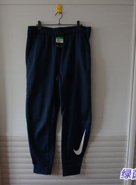 酷动城正品nike耐克男收腿裤卫裤