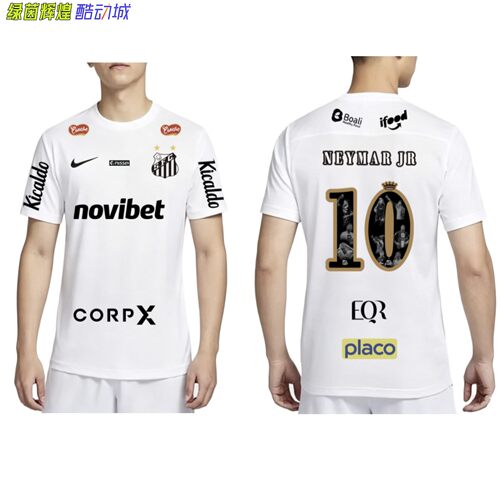 IB8640正品耐克NIKE内马尔巴西桑托斯队足球训练比赛服DIY短袖T恤