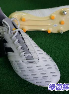 Adidas足球鞋猎鹰混合钢钉天然
