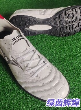 P1GD228409美津浓MORELIA袋鼠皮NEO III人工草地碎钉TF高端足球鞋