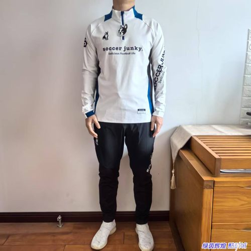 SJ25961足球狗soccerjunky半拉链训练长袖卫衣收腿裤套装SJ25962