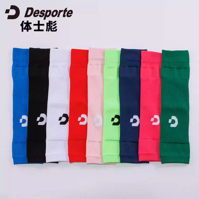 DC926408体士彪Desporte青训儿童过膝训练比赛运动长袜筒足球袜套