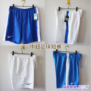 693145中超广州申花苏宁大连NIKE耐克球员版梭织足球训练比赛短裤