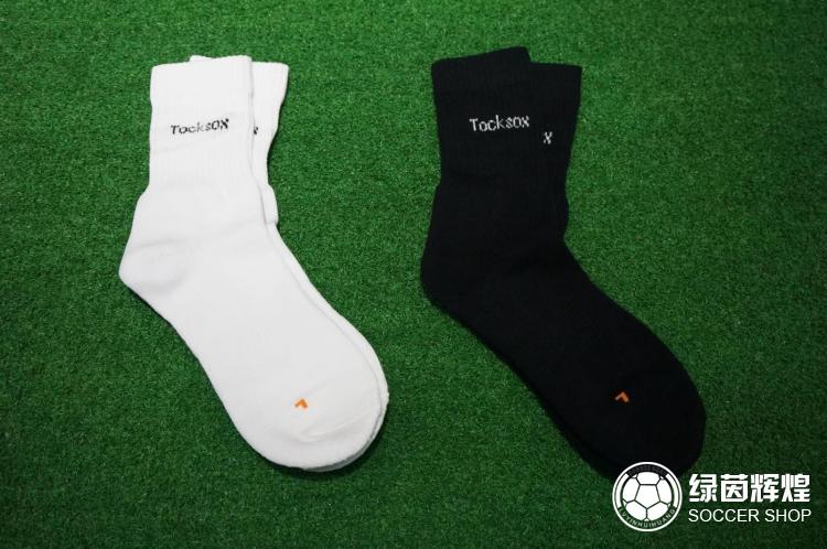 TOCKSOX中筒袜子毛巾底足球训练