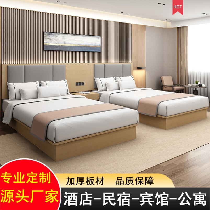 酒店家具标间全套单宾馆床高低桌电视柜床头单身定制源头简易特价