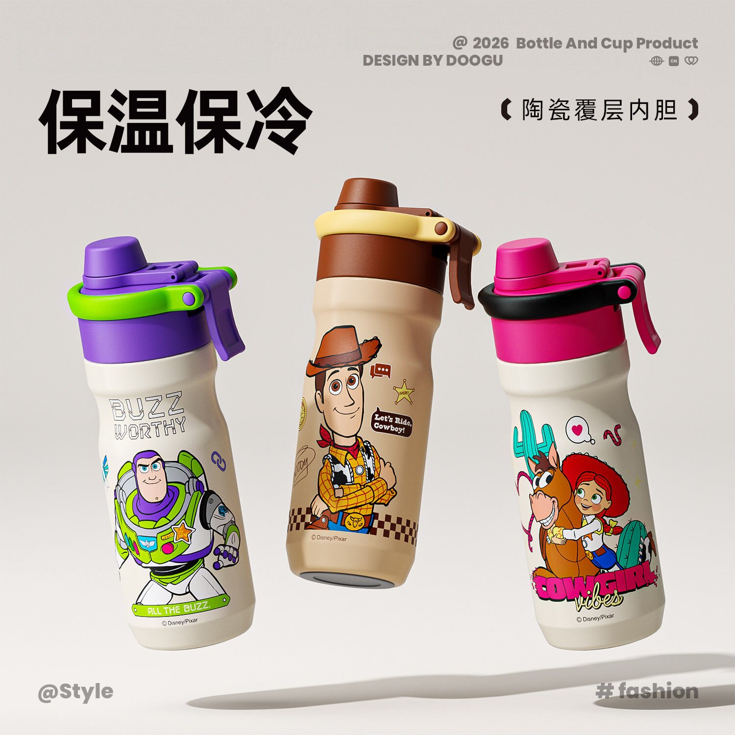 德国玩具总动员保温杯喷雾式水杯学生上学专用水壶儿童吸管保温杯
