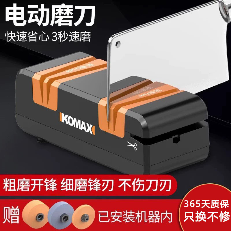 德国电动磨刀器多功能小型磨刀石工具家用厨房剪菜刀全自动磨刀机